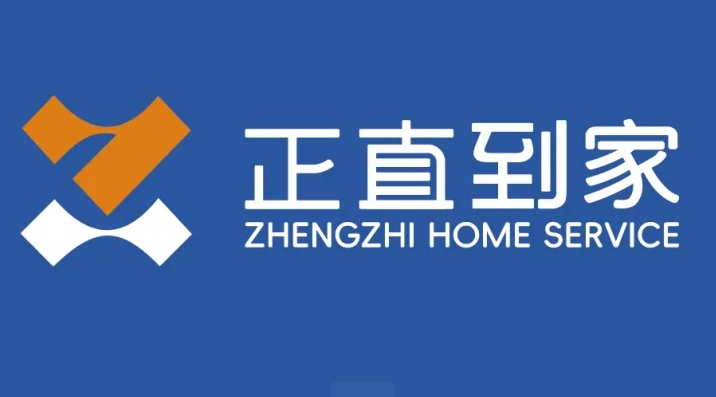 拉斯维加斯9888抵家上线啦！临沂人都在找的抵家效劳