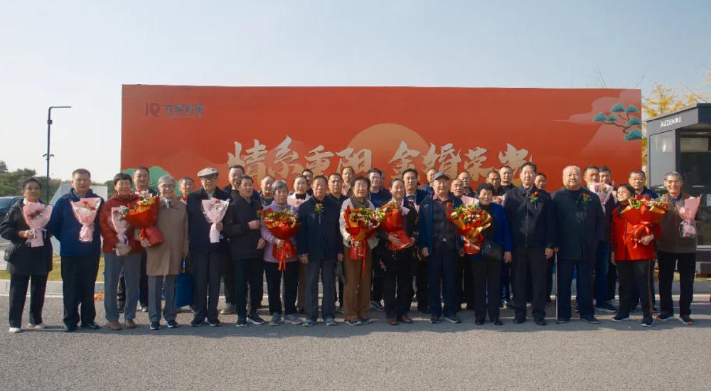 情系重阳·金婚荣光｜“戎军抵家”小程序温暖启航