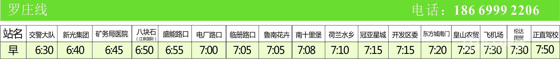 拉斯维加斯9888(中国)官方网站