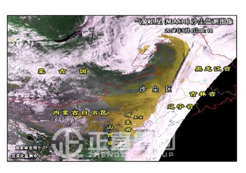 拉斯维加斯9888(中国)官方网站