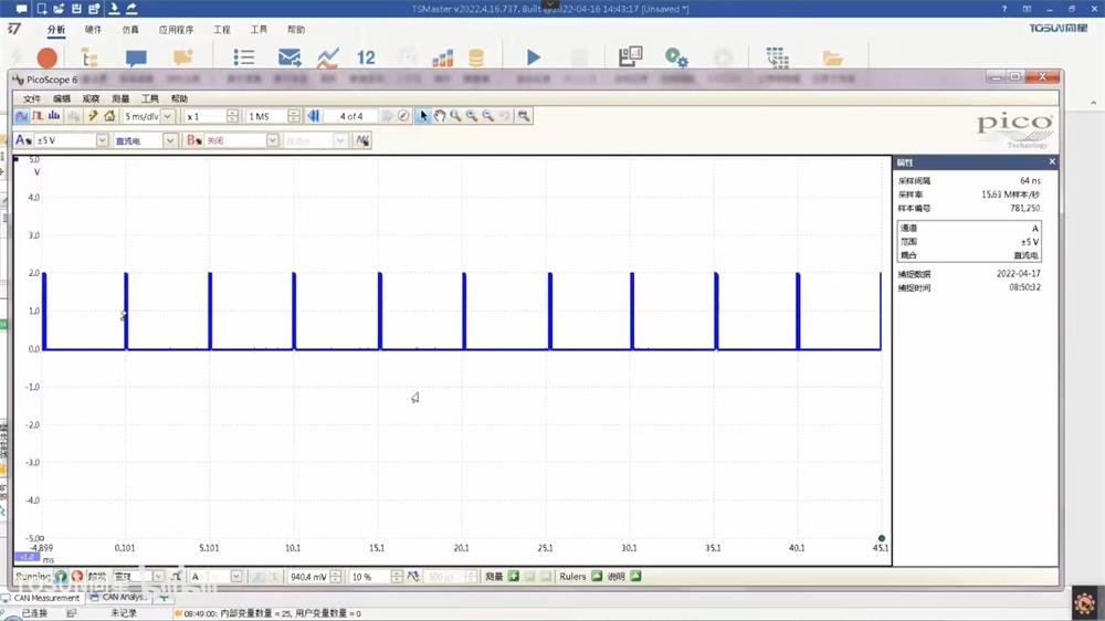TSMaster HIL实时仿真系列1-实时仿真道理