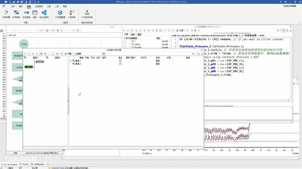TSMasterHIL实时仿真系列5-ECU HIL仿真的具体执行