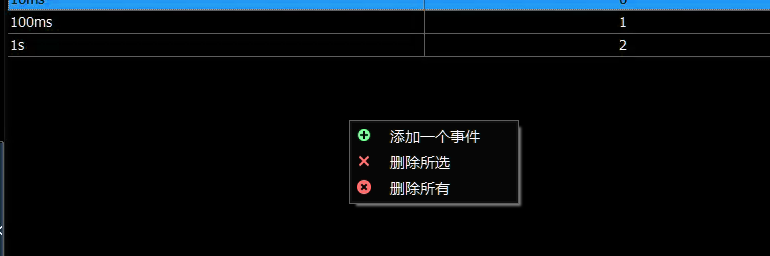 TSMaster标定职能详解