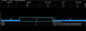 TSMaster标定职能详解