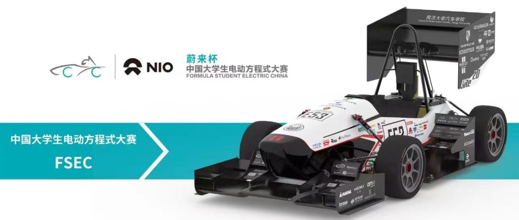 人生就是博官网智能赞助西安 学院NIRVANA方程式车队