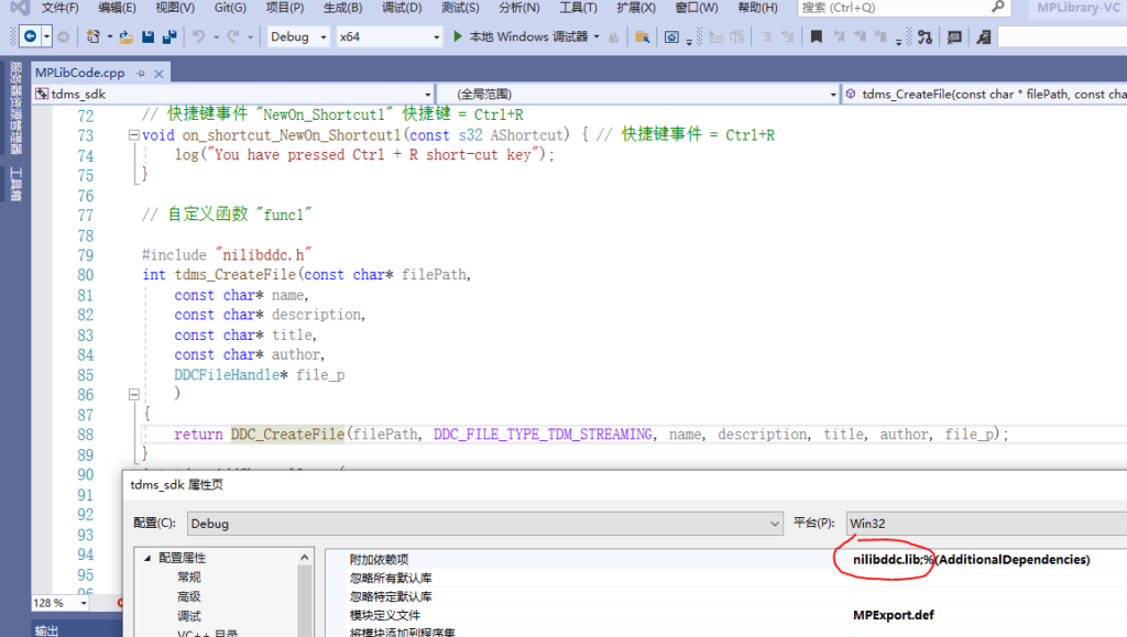 TSMaster挪用表部DLL/LIB法式