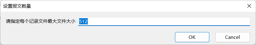 图片17 TSMaster纪录？