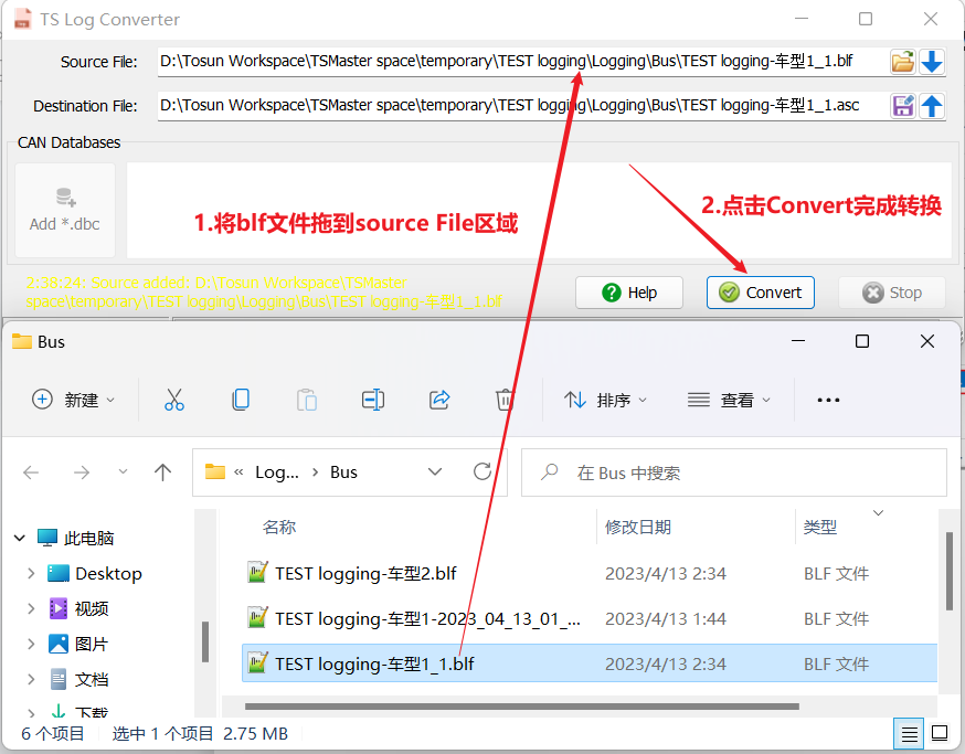 图片20 TSMaster纪录？