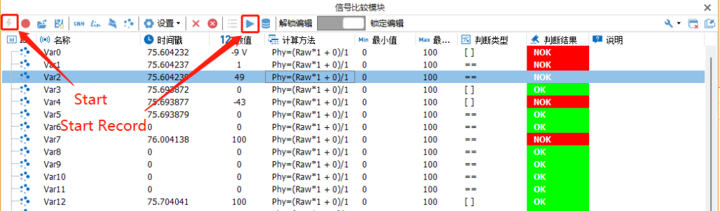 TSMaster信号比力？椴僮髦改 启动纪录测试