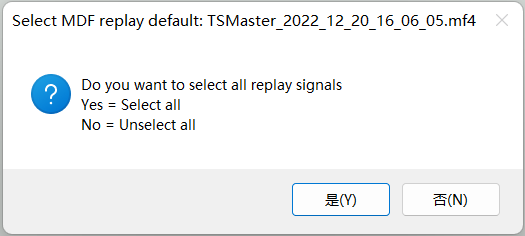 TSMaster载入MF4文件-选择回放所有信号提醒窗口